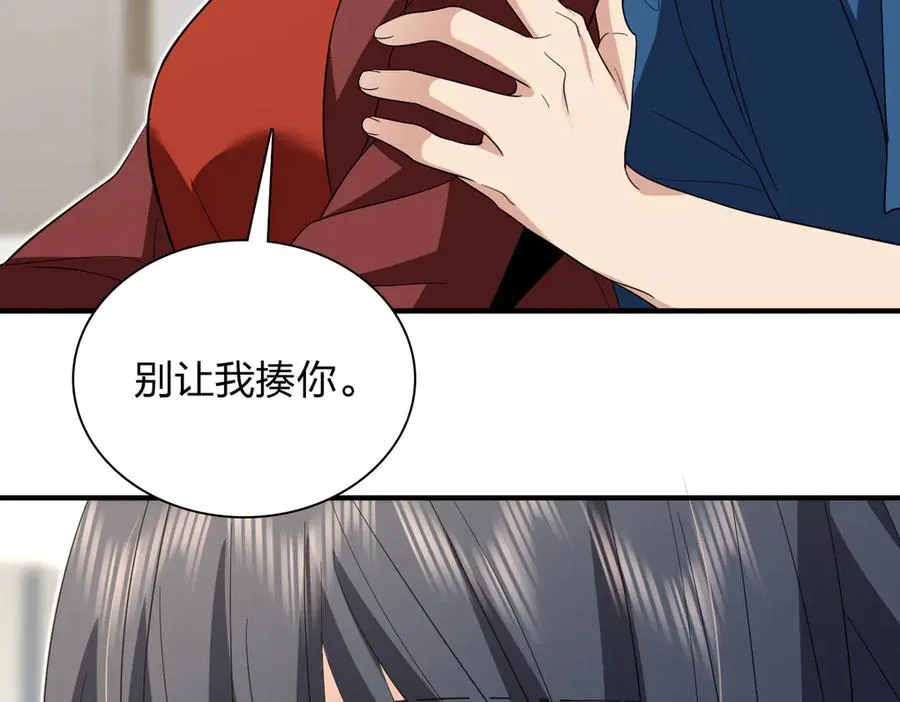 313 第84页
