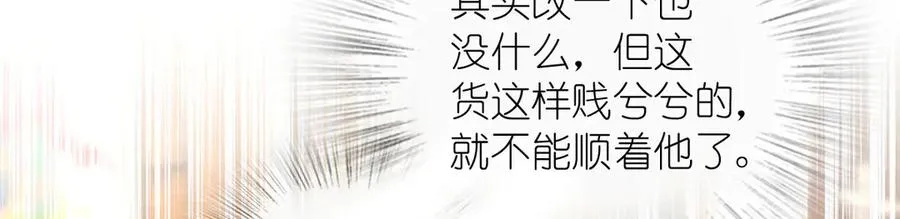 313 第86页
