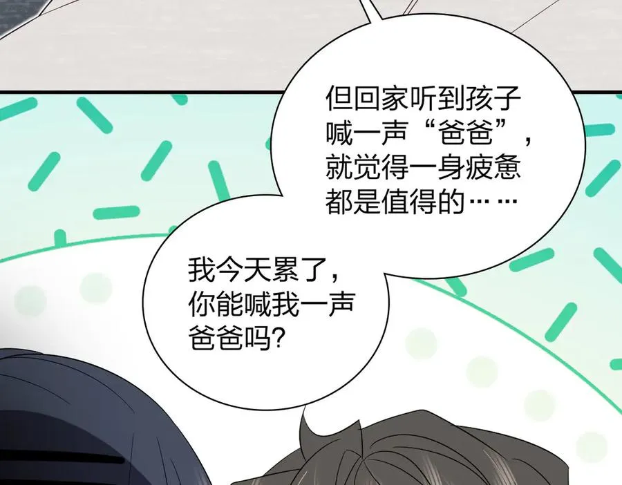 313 第96页