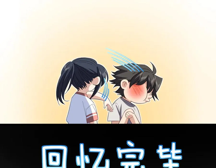313 第99页