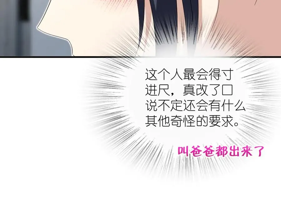 313 第102页
