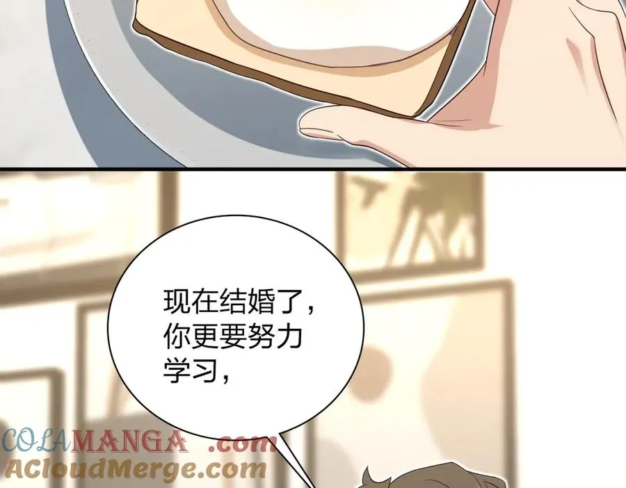 313 第105页