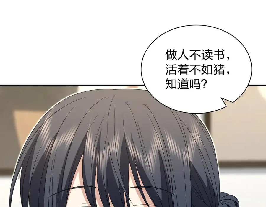 313 第108页