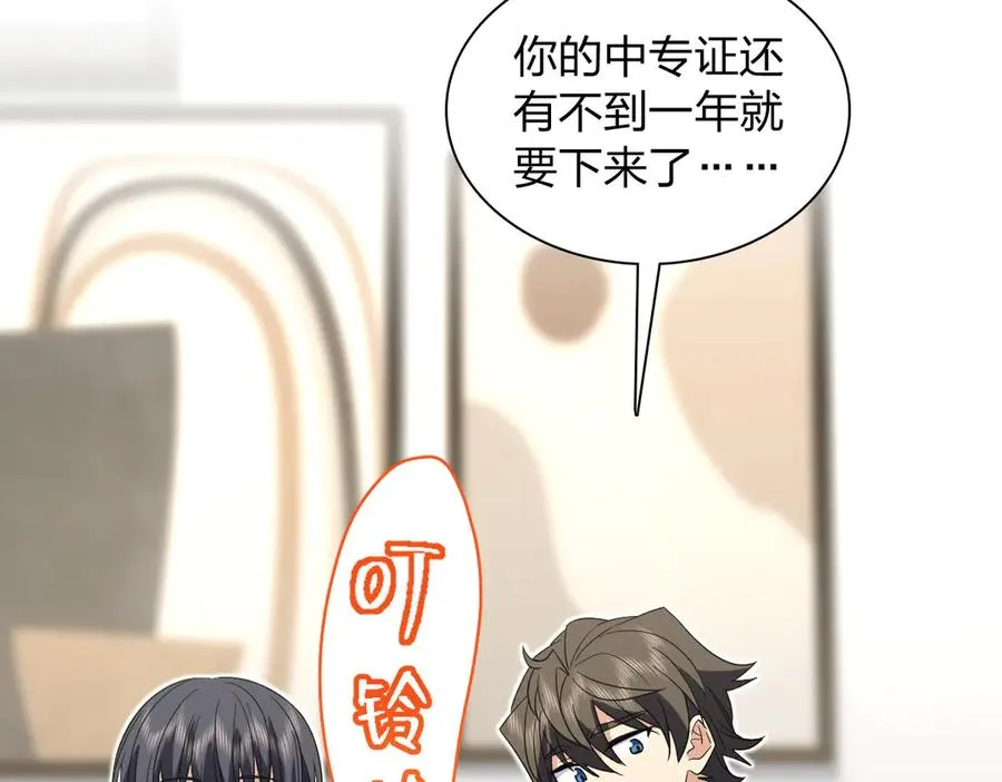 313 第111页