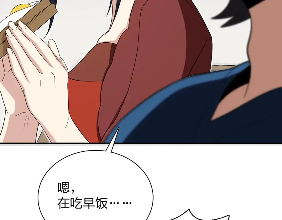 313 第115页