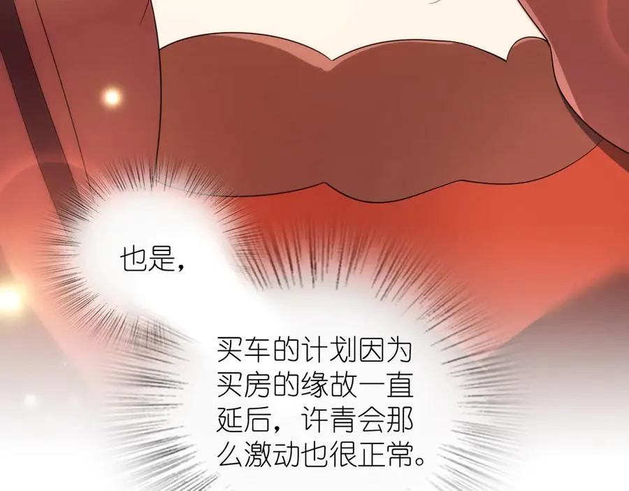 313 第136页