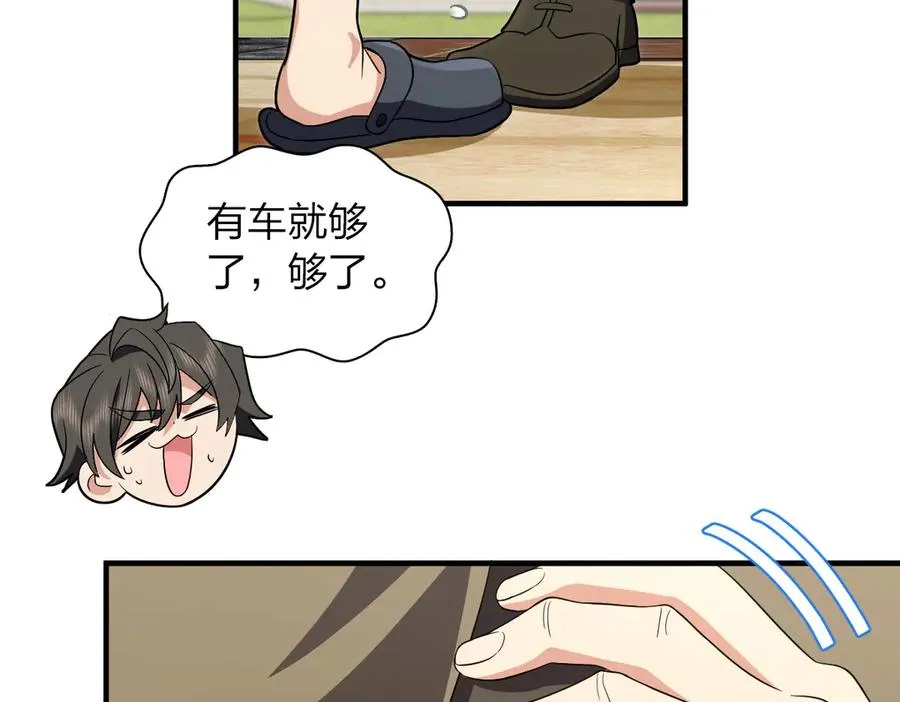 314 第16页