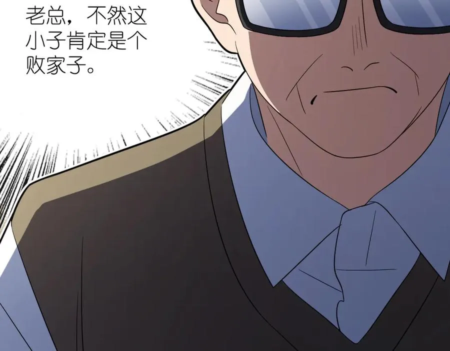 314 第31页