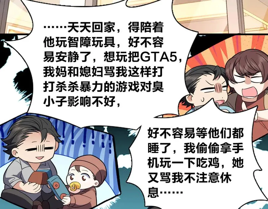 314 第51页