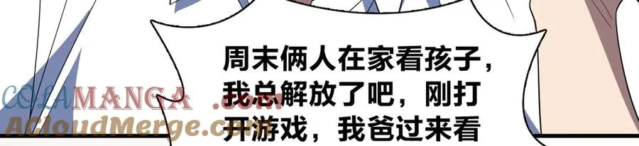 314 第53页