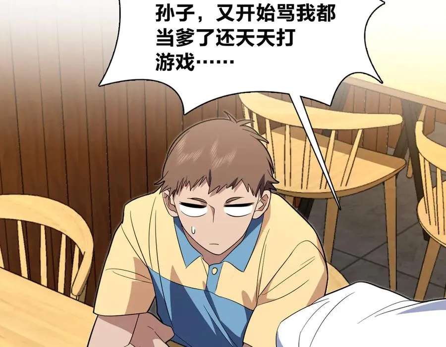 314 第54页