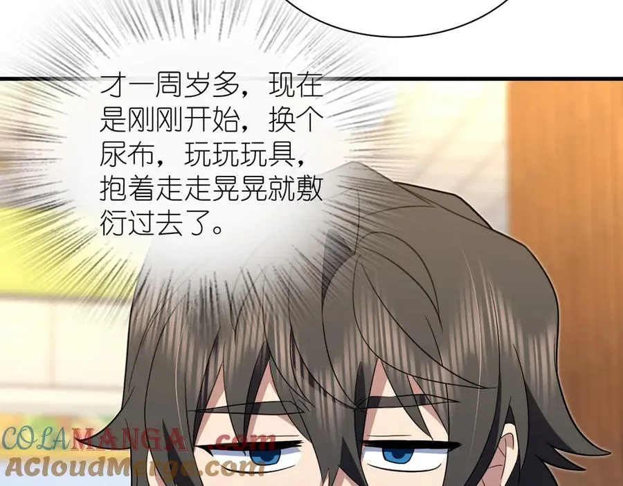 314 第57页