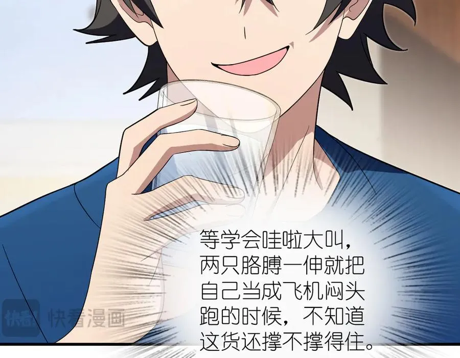 314 第58页
