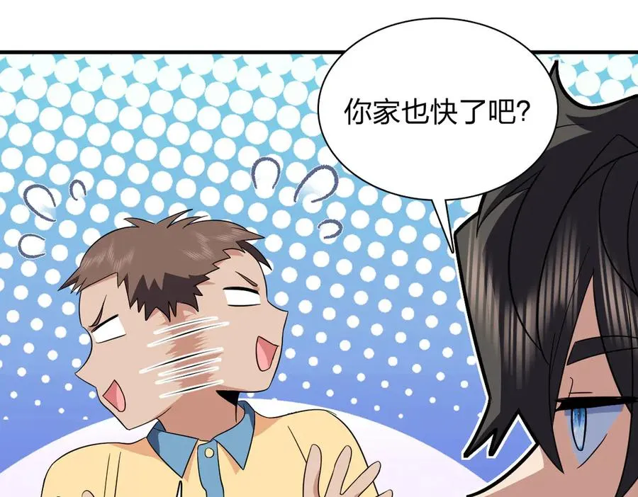 314 第60页