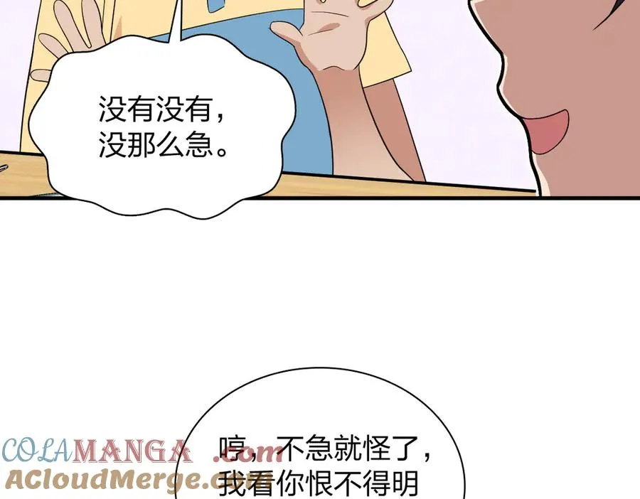 314 第61页