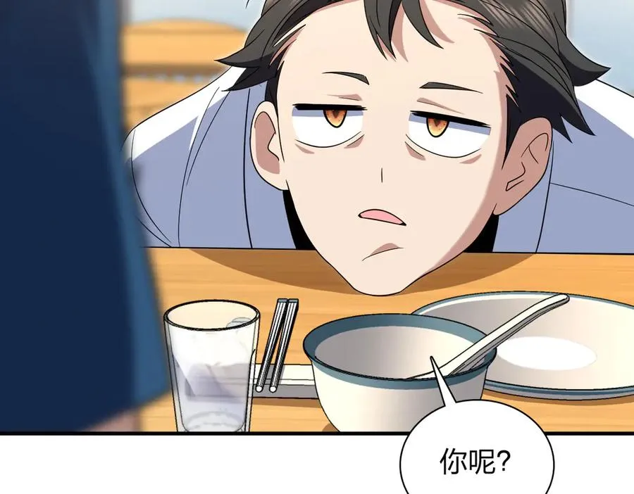 314 第67页
