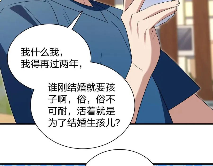 314 第70页