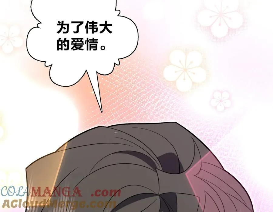 314 第73页