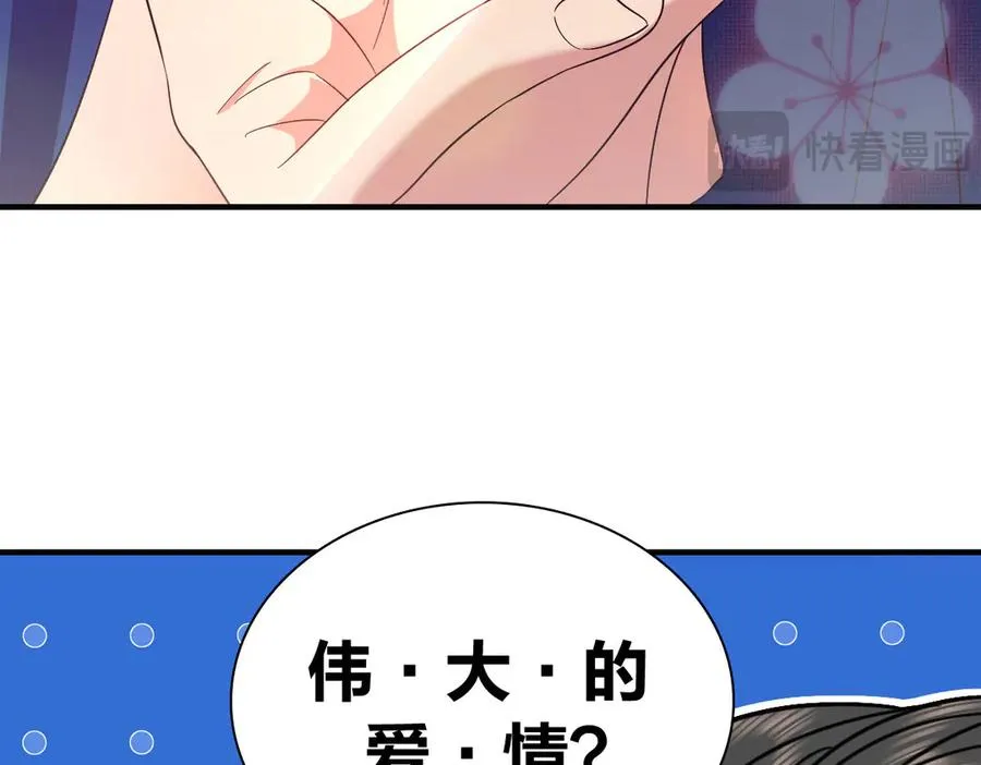 314 第78页