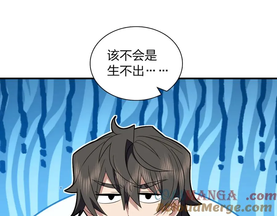 314 第81页