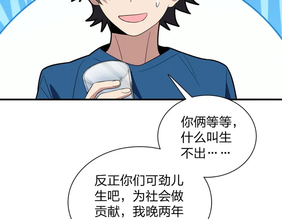 314 第82页