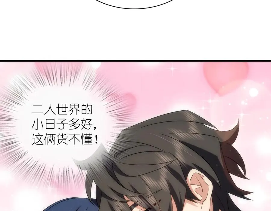 314 第84页