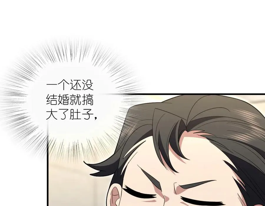 314 第87页