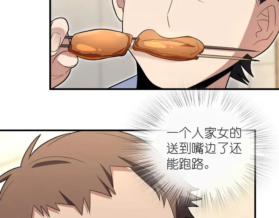 314 第88页