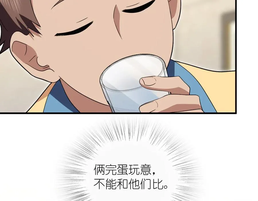 314 第90页