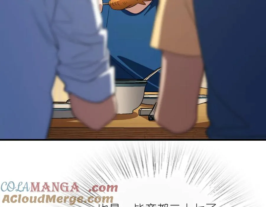 314 第93页