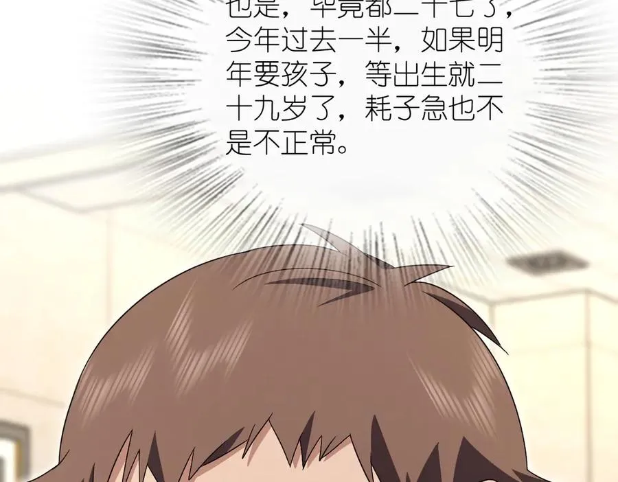 314 第94页