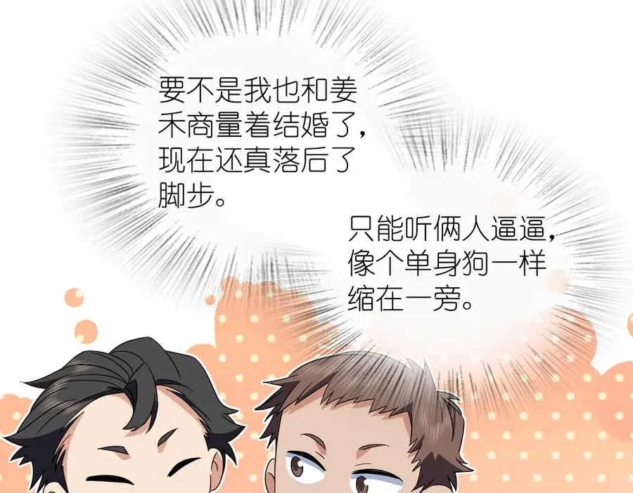 314 第99页