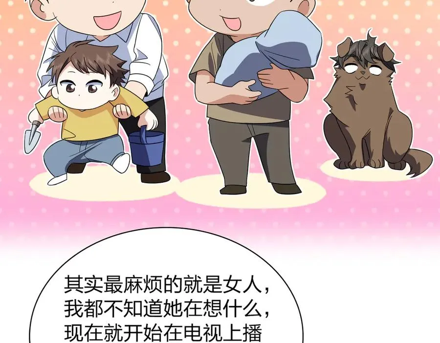 314 第100页