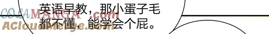 314 第101页