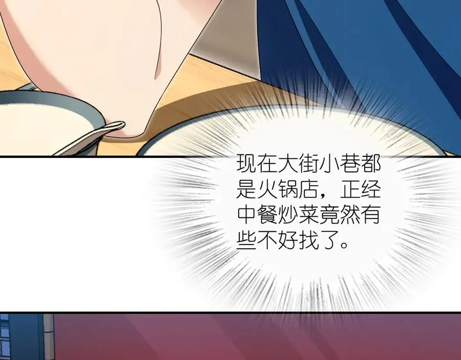 314 第108页