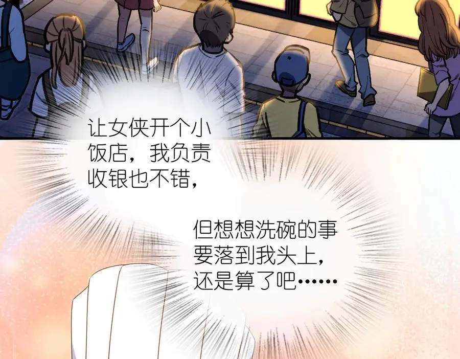 314 第111页