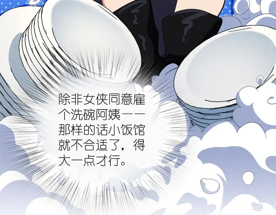 314 第115页