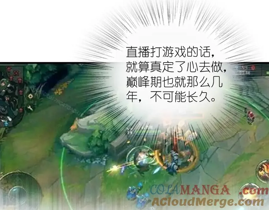 314 第117页