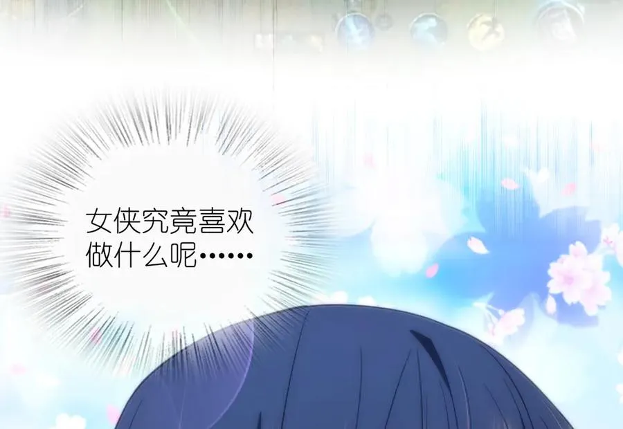 314 第118页