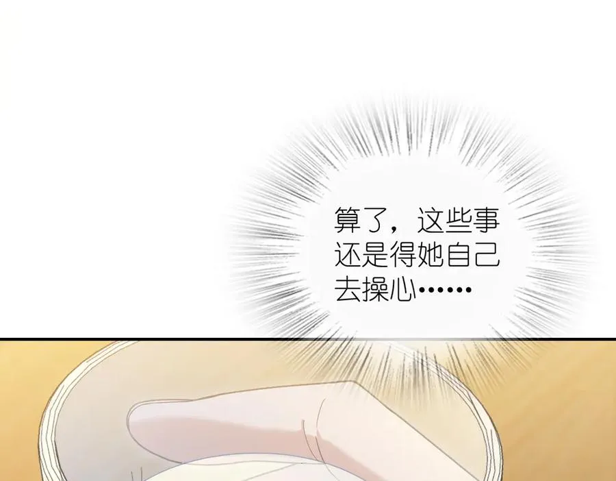 314 第122页