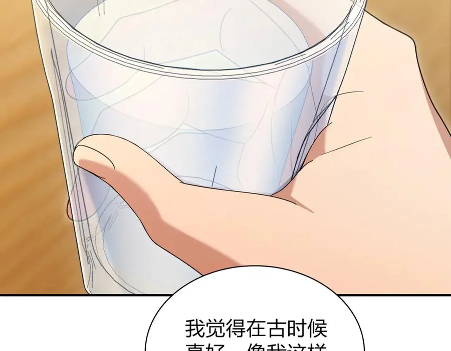 314 第123页