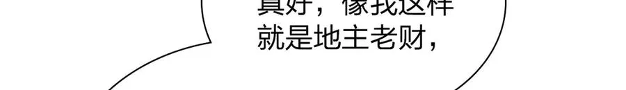 314 第124页