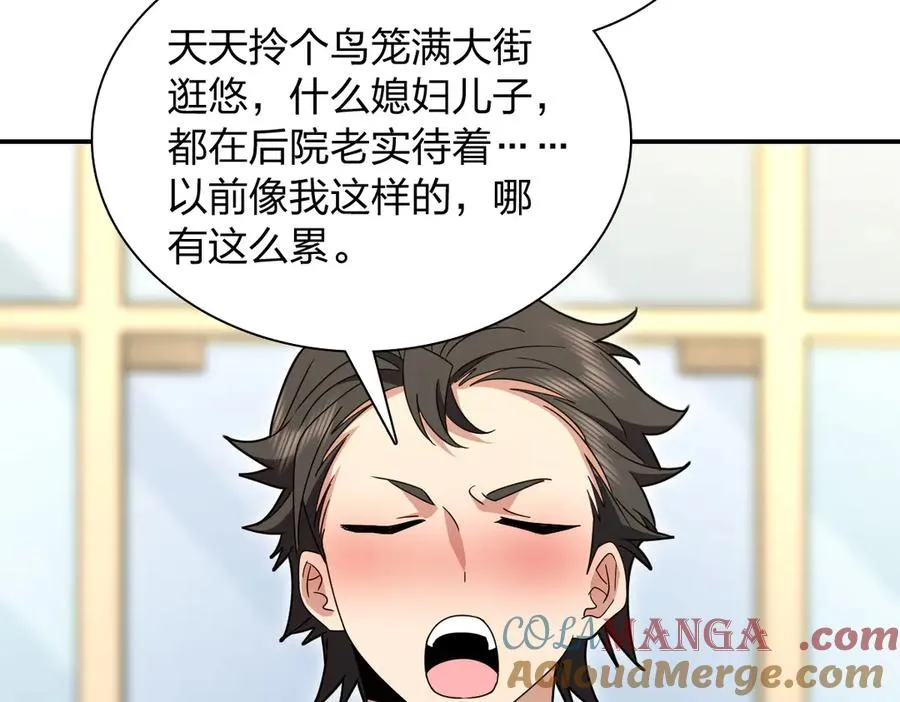 314 第125页