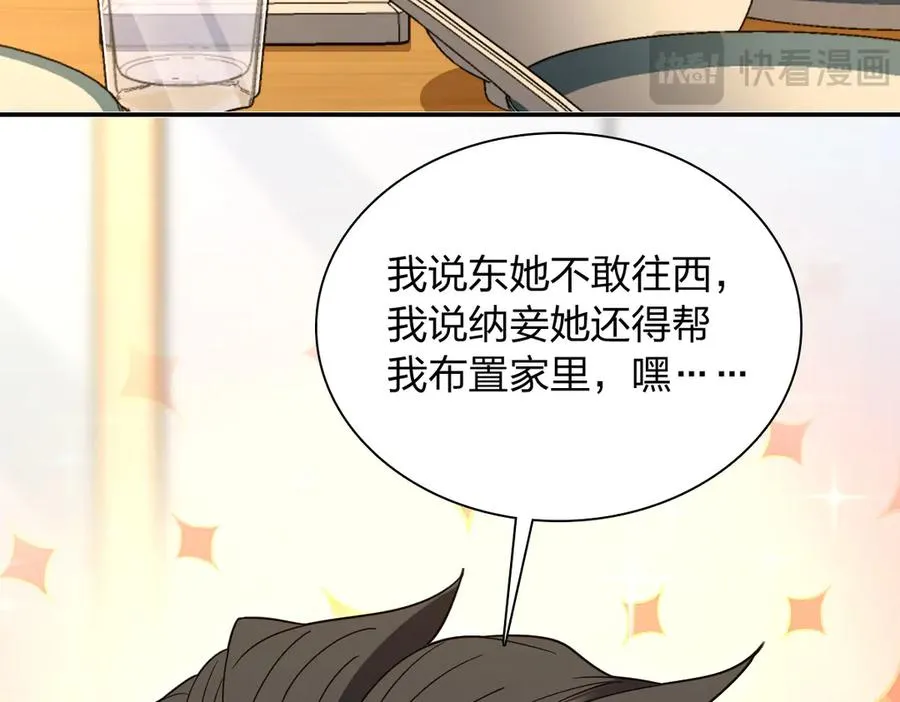 314 第128页