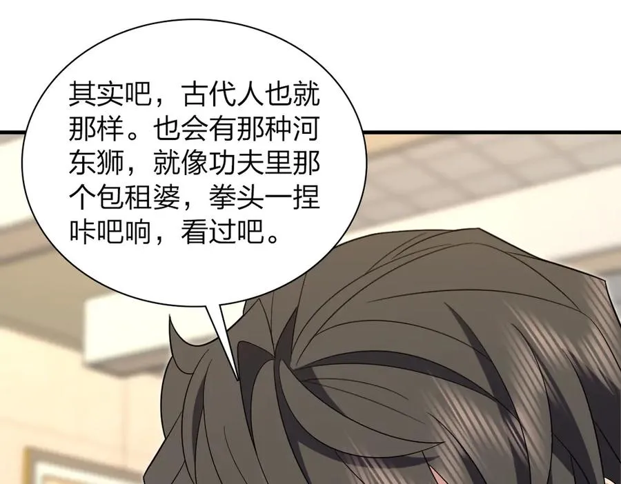 314 第134页
