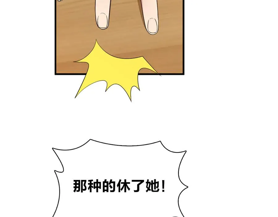 314 第138页