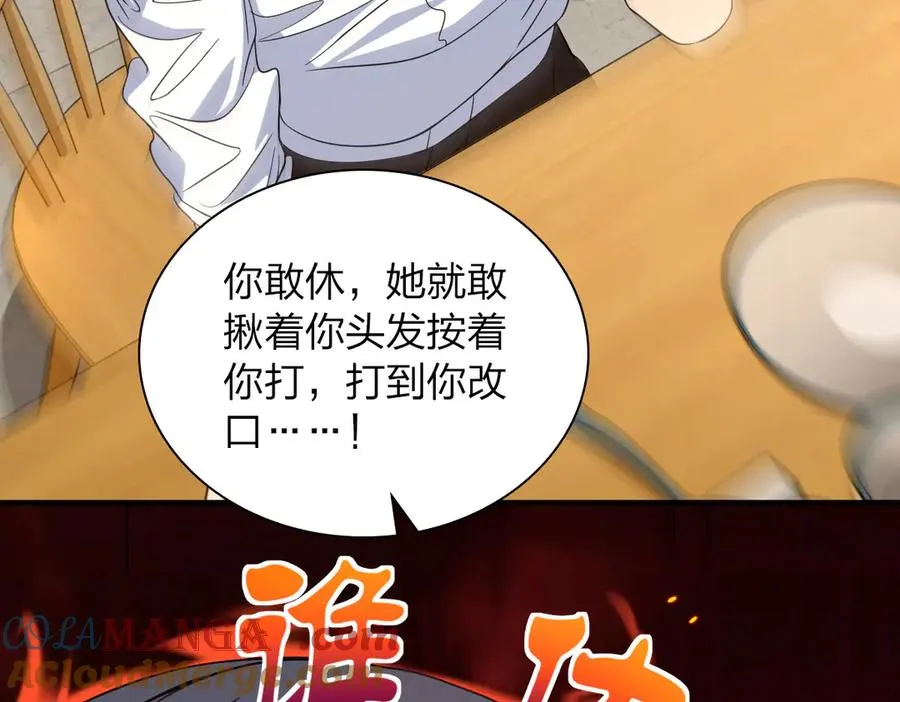 314 第141页