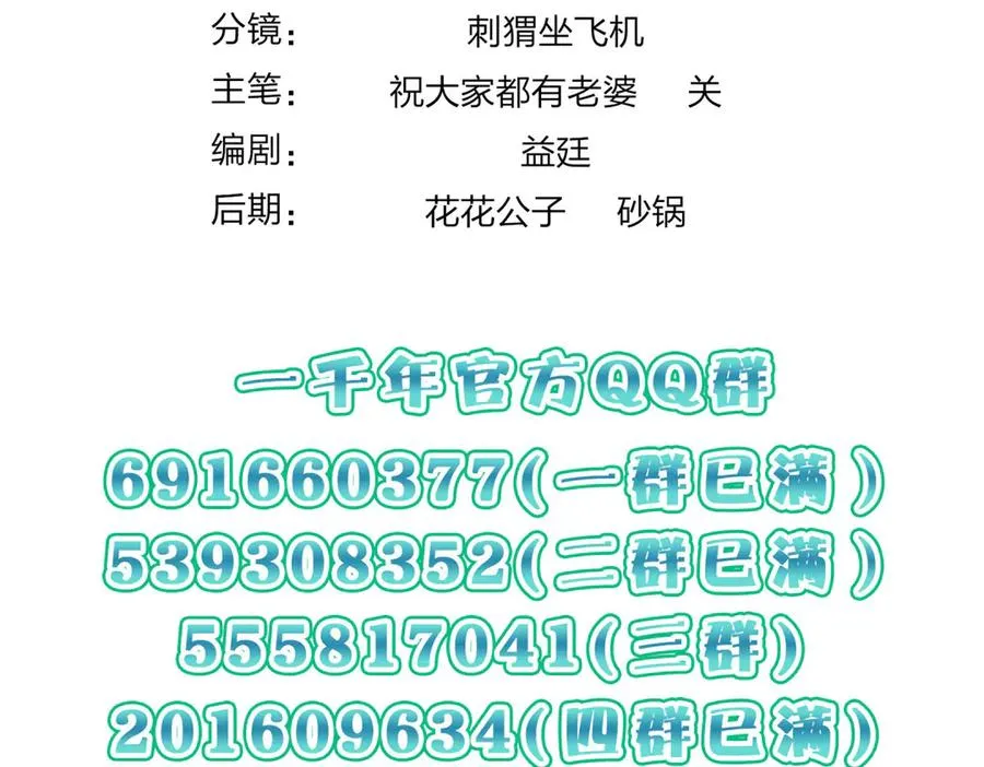 314 第148页