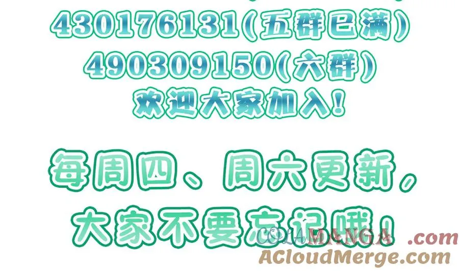 314 第149页