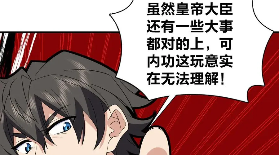 315 第76页